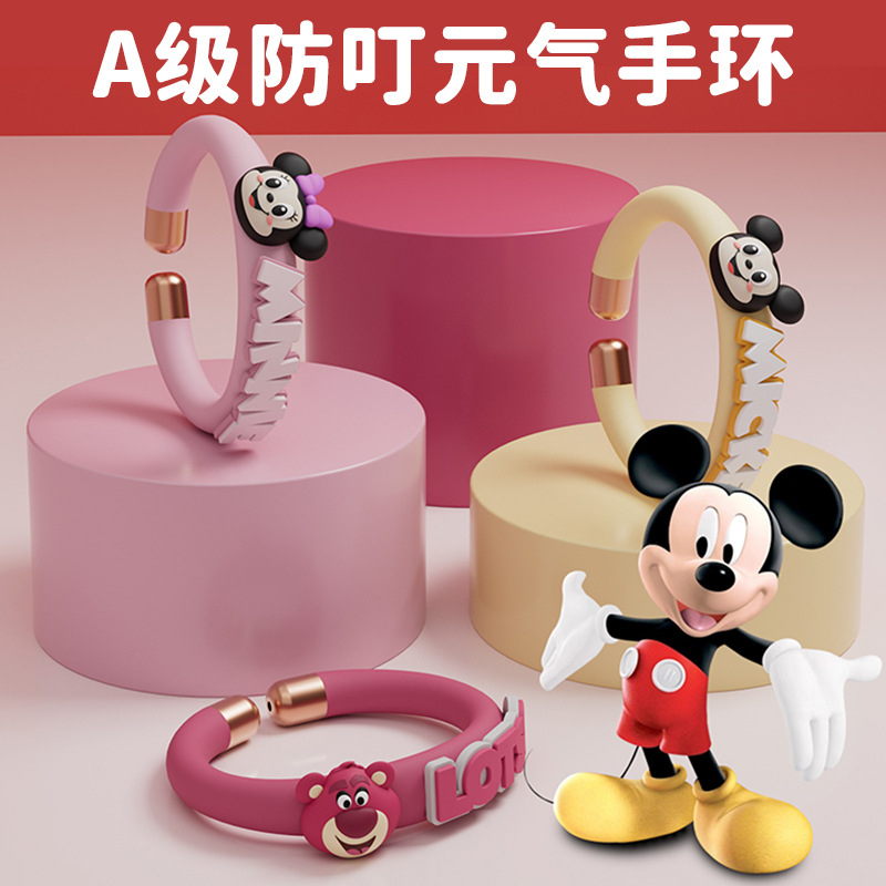 Baby Food Oil - Essential oil bracelet for children and
