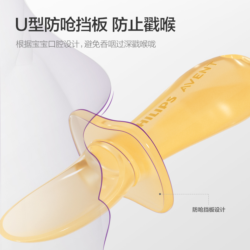 PHILIPS AVENT silica gel Compl - Baby Food Eating ulasan dan harga
