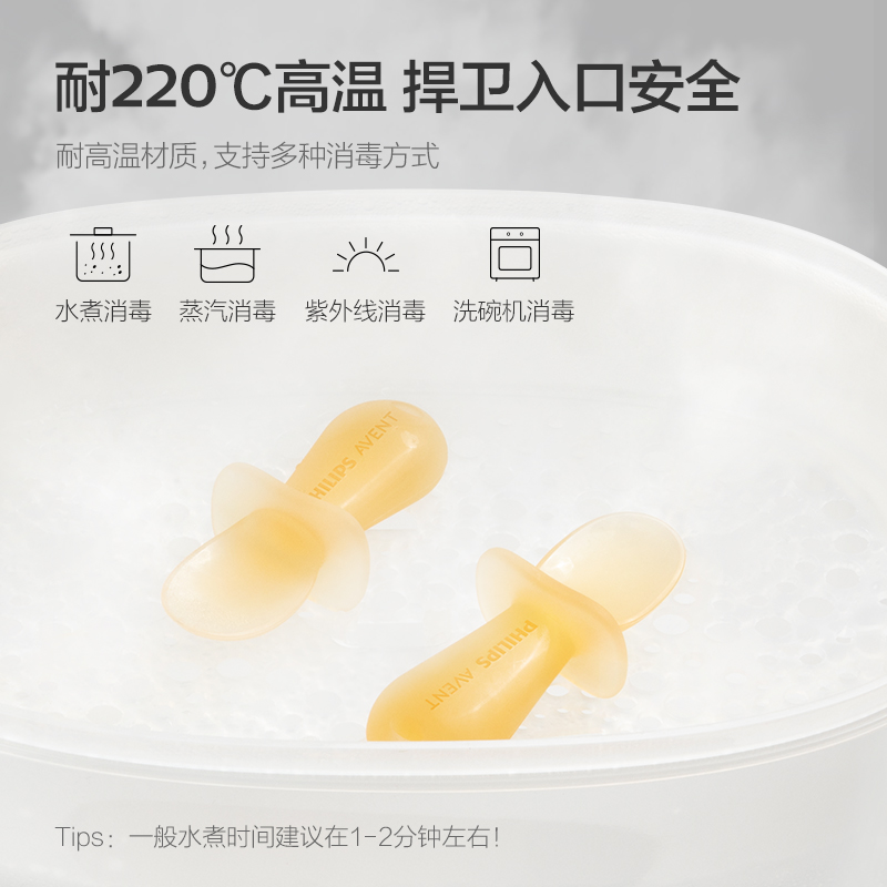 PHILIPS AVENT silica gel Compl - Baby Food Eating ulasan dan harga