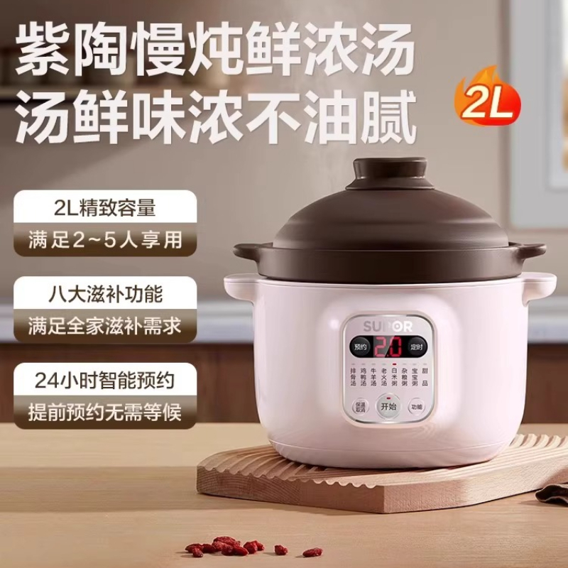 Smart Electric Stew Pot Multif - Baby Food Home ulasan dan harga