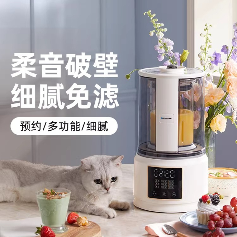 Blaupunkt New Quiet Wall Break - Baby Food Home ulasan dan harga