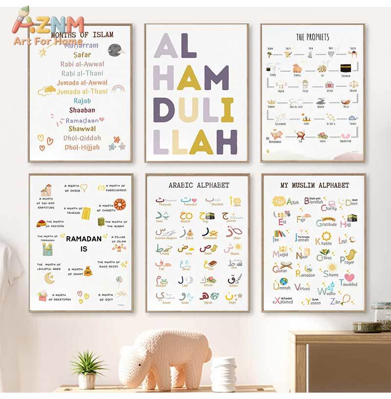 Islam Muslim Prophets Arabic A - Baby Food Oil ulasan dan harga