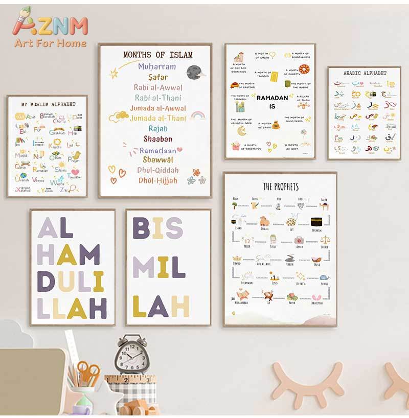 Islam Muslim Prophets Arabic A - Baby Food Oil ulasan dan harga