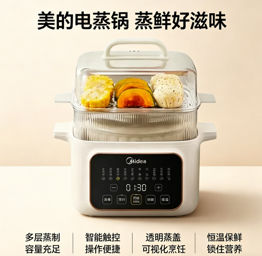 220V Midea Multi-Function Elec - Baby Food Steamer ulasan dan harga